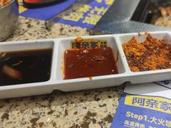 -阿亲家·韩式无限烤肉(春熙路店)