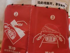 -肯德基(甘家口店)