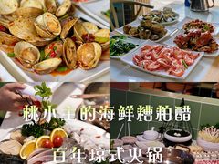 -椰梦长廊
