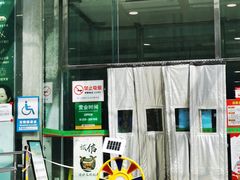 -鑫海韵通大卖场(石园店)