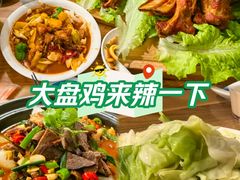 -米赫曼新疆餐厅·清真(老沪闵路店)