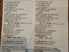 账单-星巴克(柳州万象城店)