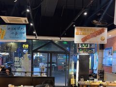 -木屋烧烤(岗顶二店)