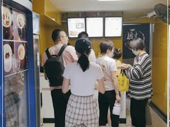 -杏好遇见你(总店)