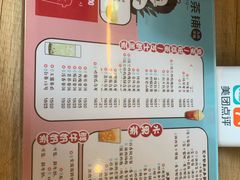 -九秋茶铺(三里屯店)