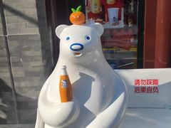 -北京前门大栅栏