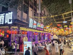 -喜鹊音乐酒馆(西街店)
