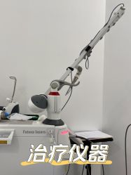 -美瑞莎创美医疗美容