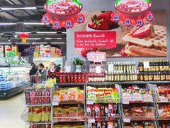 -永辉超市(凯德·天府店)