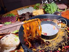 -壹兆圆重庆火锅手工炒底料(长白格林玫瑰湾店)