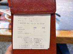 -探鱼·鲜青椒爽麻烤鱼(苏宁广场店)