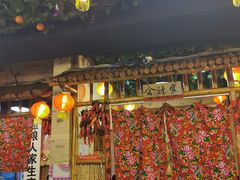 -粗粮人家·东北菜(洋桥店)