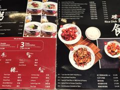 菜单-secret Kitchen正斗