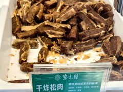 -紫光园北京小吃(昌平鼓楼西街店)