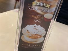 -港丽餐厅(高德置地店)