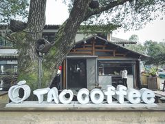 -楠溪江风景名胜区