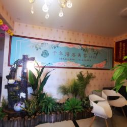 -御品•瑶浴灸疗SPA