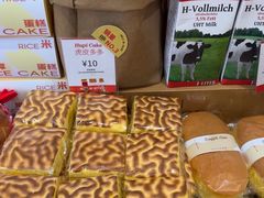 -那家面包房(珠江路店)
