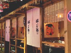 -醉三巡酒馆(浑南店)