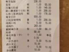 -正院大宅门烤鸭(首体店)