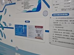 -北京科技大学-游泳馆