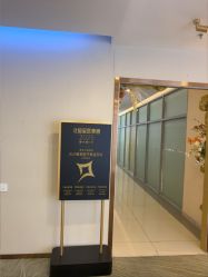 -长沙雅美医疗美容医院