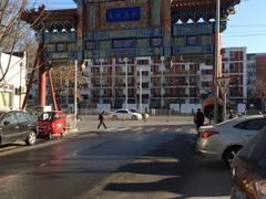 -小土豆北方菜馆(文慧园店)