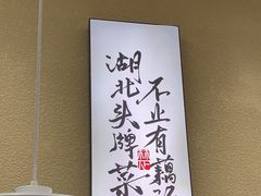-在莲野·湖北民间菜·头牌松滋鸡(光谷步行街店)
