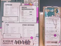 菜单-CAFE'IN精品咖啡体验空间(小寨店)