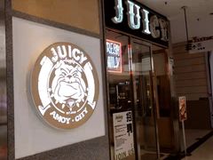 -Juicy Bakery(瑞景店)