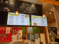 -冰泉豆浆馆(阳朔店)
