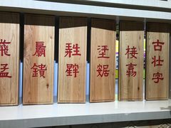 -广西规划馆