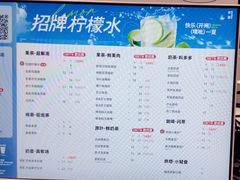 -古茗(东鼓道店)
