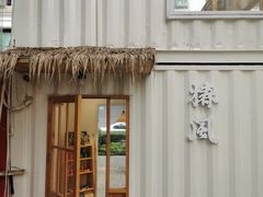 -椿风·养身茶饮(吉大店)