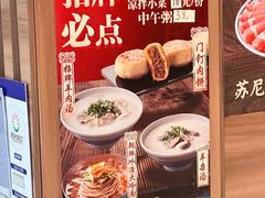 -鸿运诚羊蝎子·火锅(西单店)