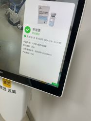 点击看大图 -JUVA郑州欧华医疗美容医院