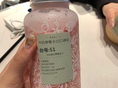 -野萃山·潮汕厚果汁(十亩地店)