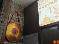 -南塘油赞子(南塘店)