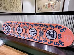 -堂屋糖水店(愚园店)
