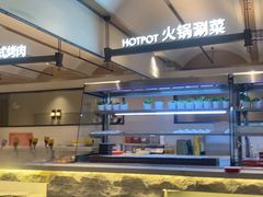 -星伦多自助料理·涮烤一体(嘉兴八佰伴店)