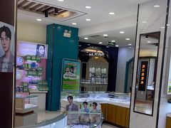 -现代眼镜批发城(台东三路店)