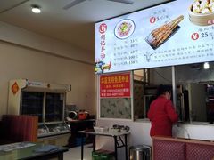 -何记羊汤馆(丽水佳源店)