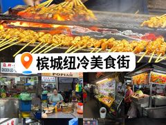 -光大广场