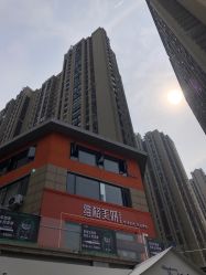 -维格美妍