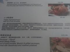 -宝莱纳啤酒花园餐厅PAULANER BRAUHAUS Nanjing(广州路店)