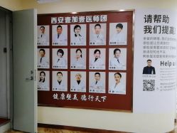 -西安壹加壹医疗美容·西北抗衰旗舰店
