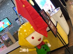 -快乐柠檬happylemon(丰台万达广场店)