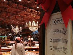 -麦陌(正弘城店)