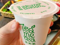 -湊湊火锅·茶憩(新中关购物中心店)