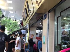 -珍珍小食店(西华路店)